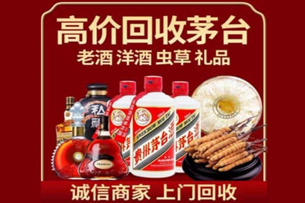 钦州诚信回收奔富