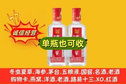 钦州诚信回收泸州老窖