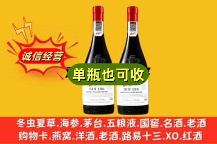 钦州名酒回收奔富红酒.jpg