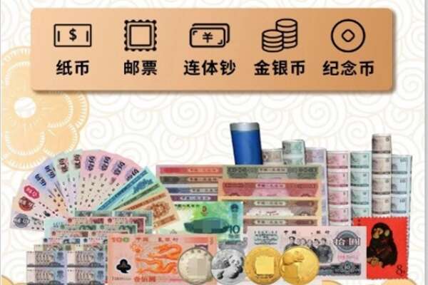 钦州回收金银币